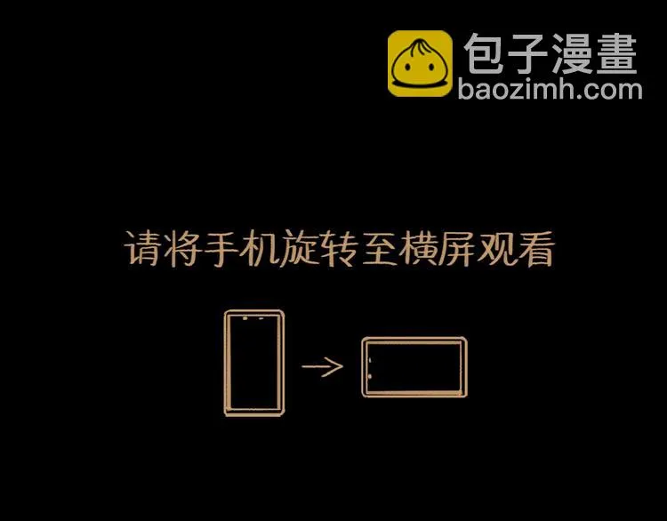 第13话 配合 第5页