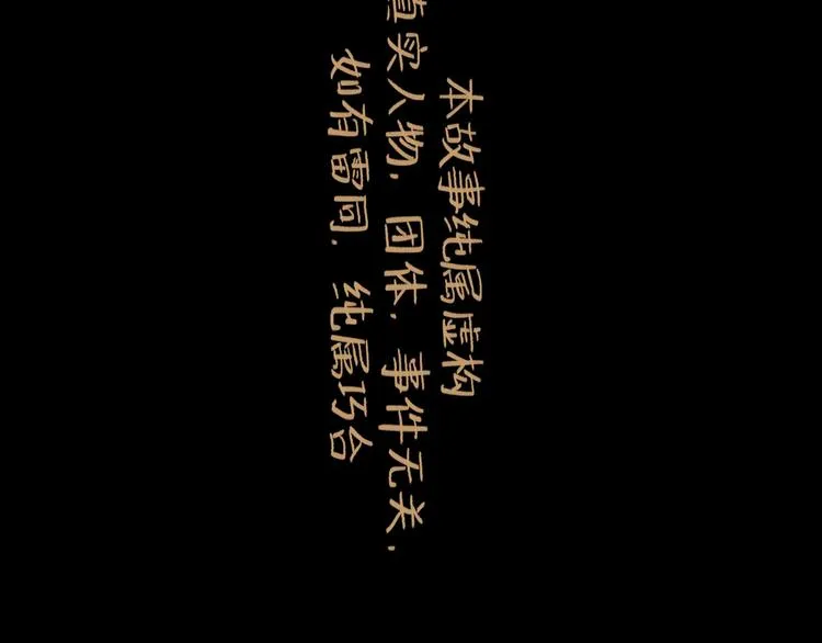 第13话 配合 第7页