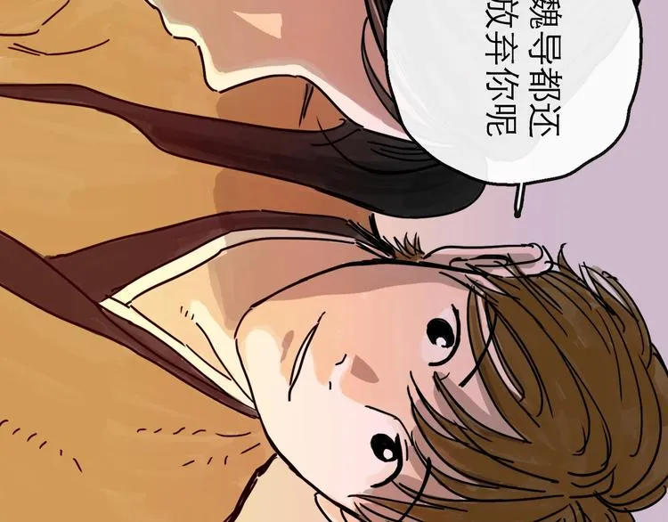 第13话 配合 第24页