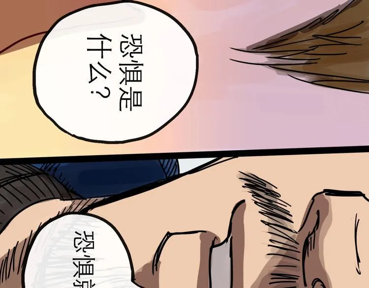 第13话 配合 第42页