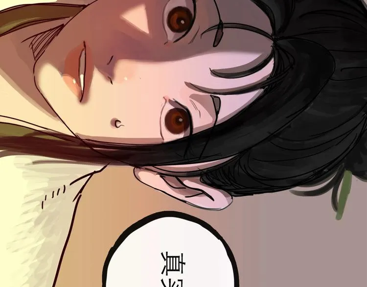 第13话 配合 第44页