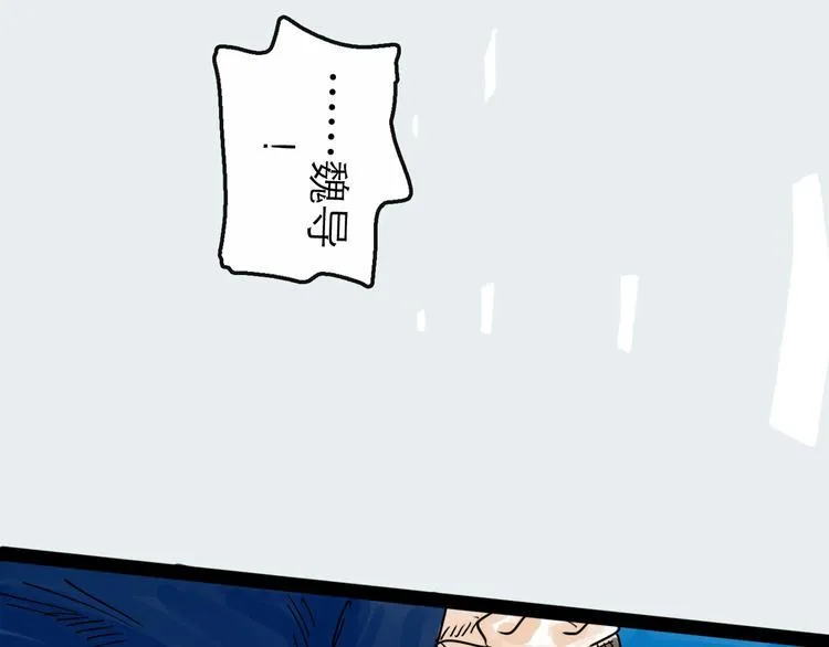 第13话 配合 第63页