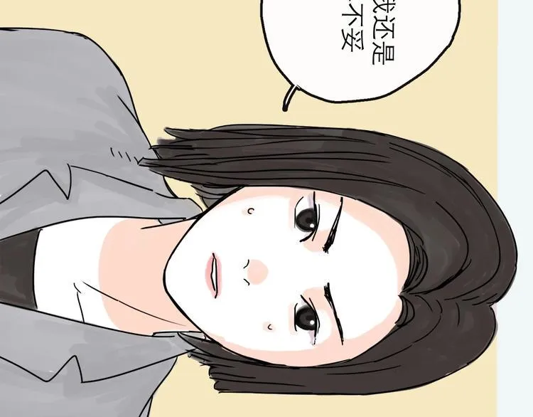 第13话 配合 第66页