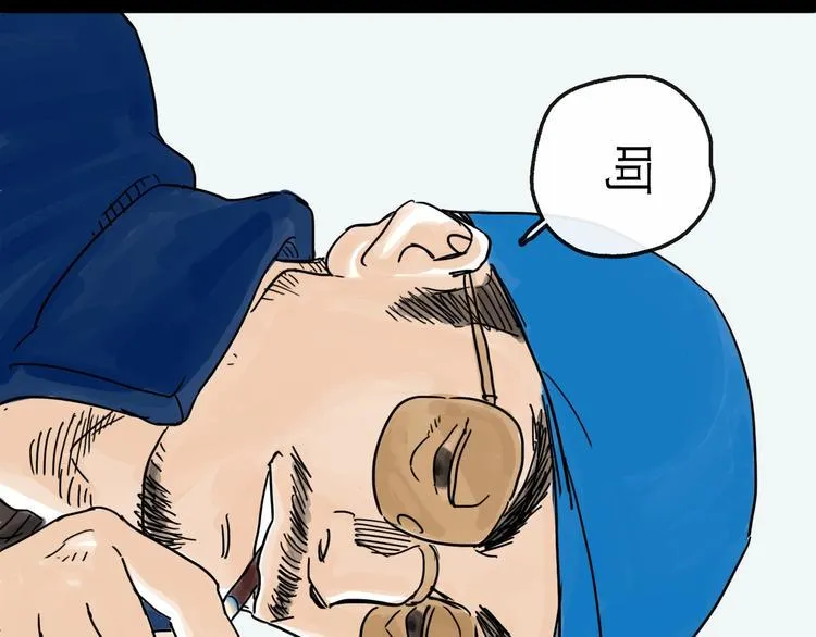 第13话 配合 第72页