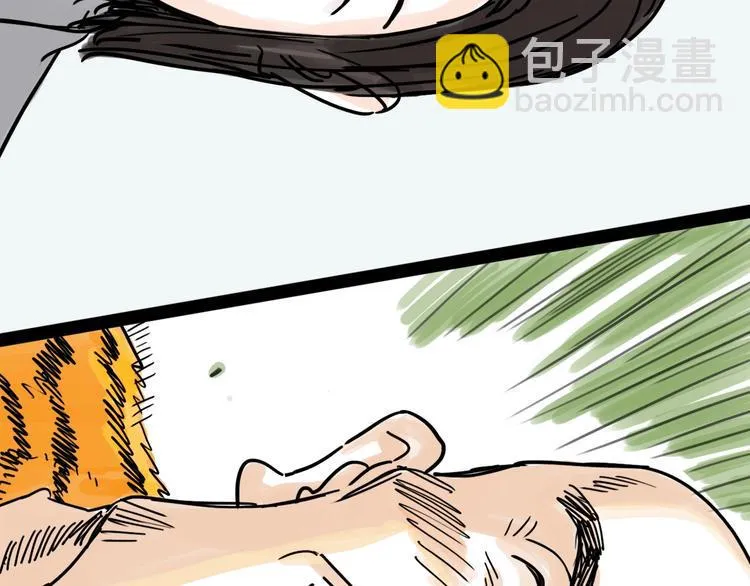 第13话 配合 第86页