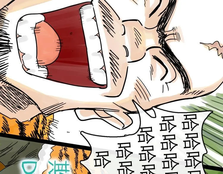 第13话 配合 第87页