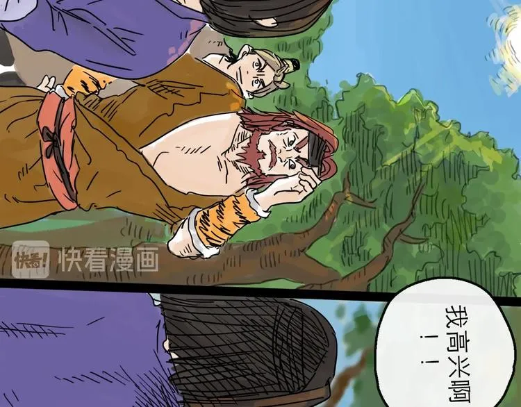 第13话 配合 第89页