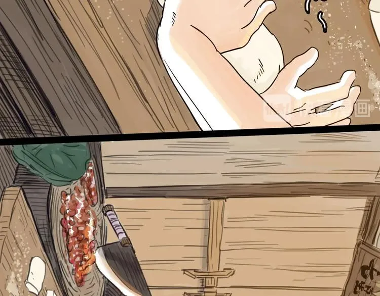 第13话 配合 第98页