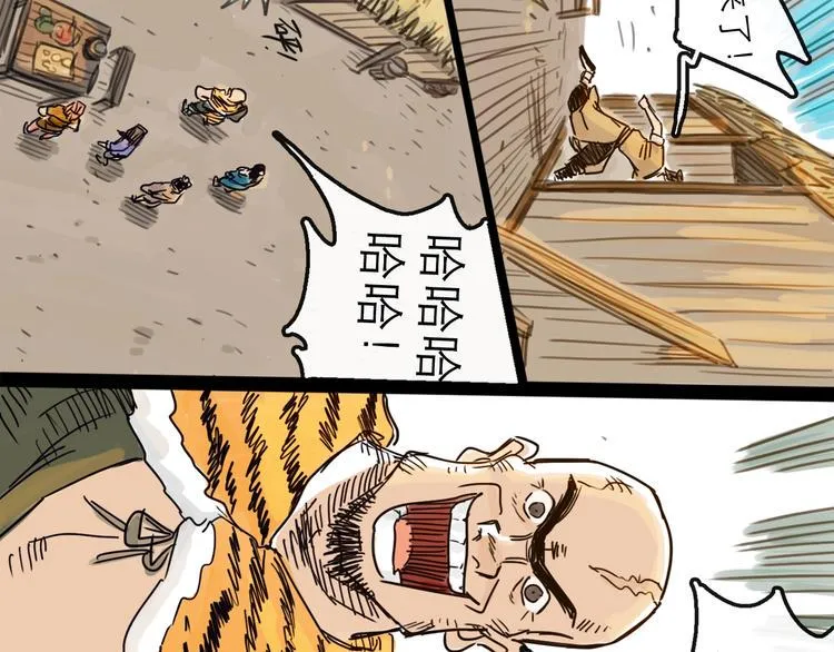 第13话 配合 第102页