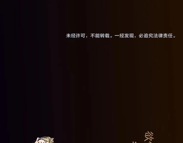 第13话 配合 第112页