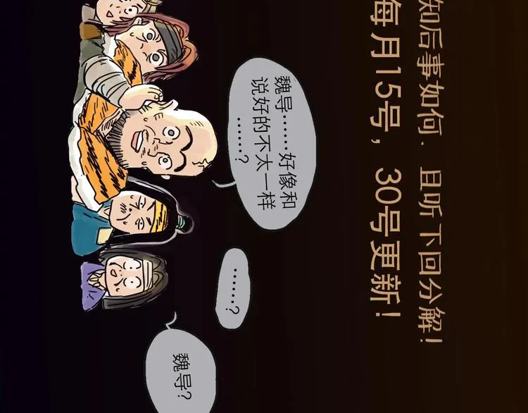 第13话 配合 第113页
