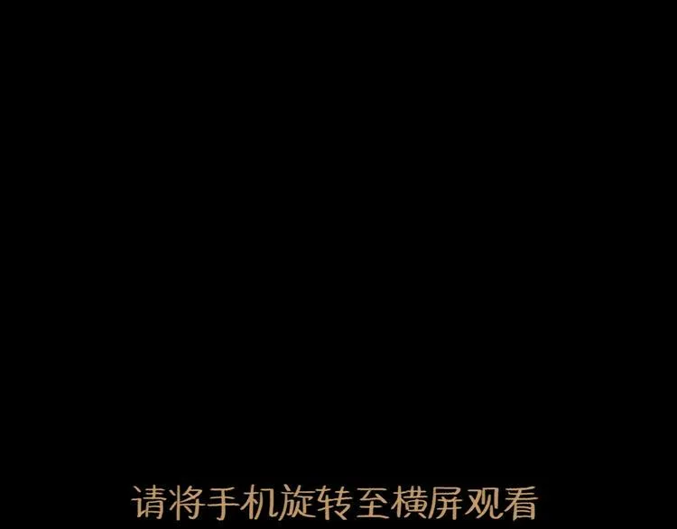 第12话 本领 第5页