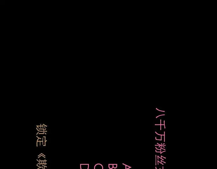 第12话 本领 第124页