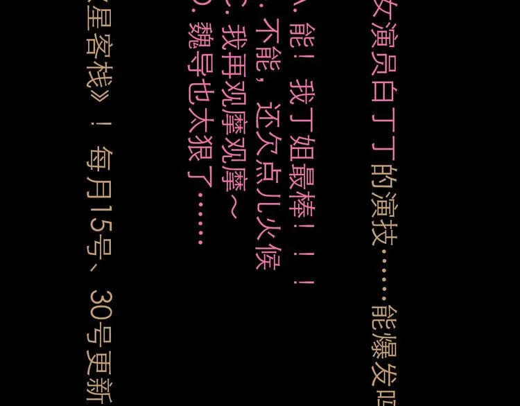 第12话 本领 第125页