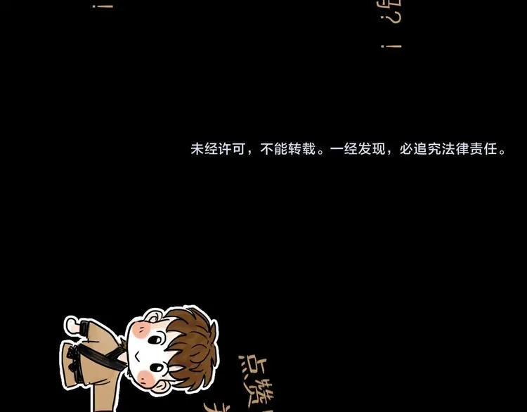 第12话 本领 第126页