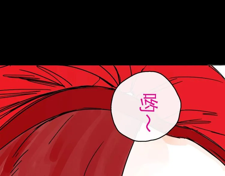 第14话 凯旋 第8页