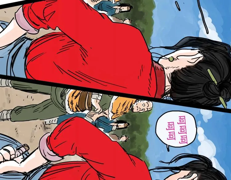 第14话 凯旋 第14页