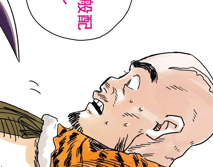 第14话 凯旋 第63页
