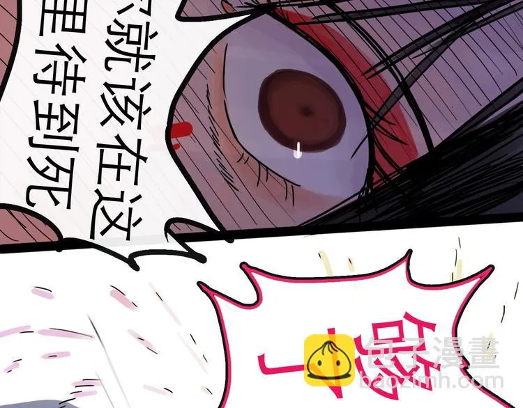 第14话 凯旋 第103页