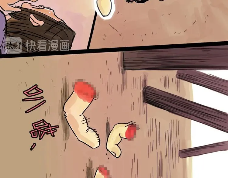 第14话 凯旋 第108页
