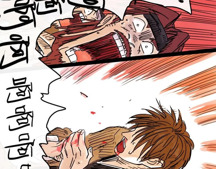 第14话 凯旋 第111页