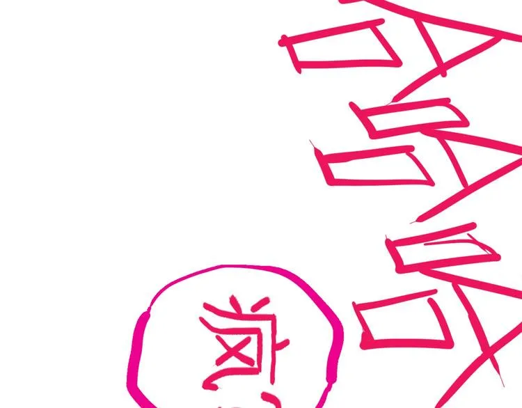 第14话 凯旋 第114页