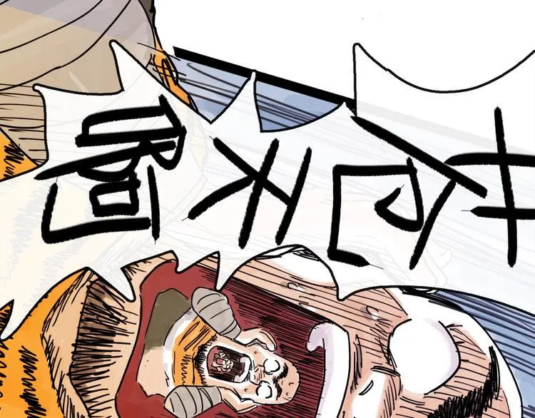 第14话 凯旋 第119页