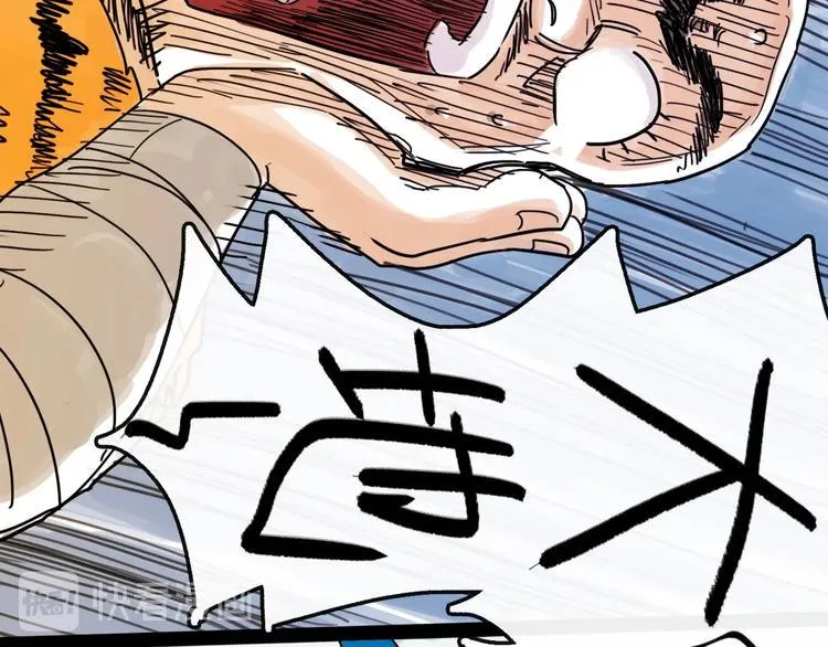 第14话 凯旋 第120页