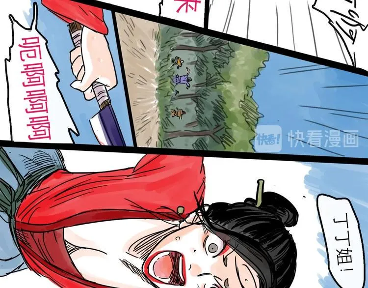 第14话 凯旋 第125页