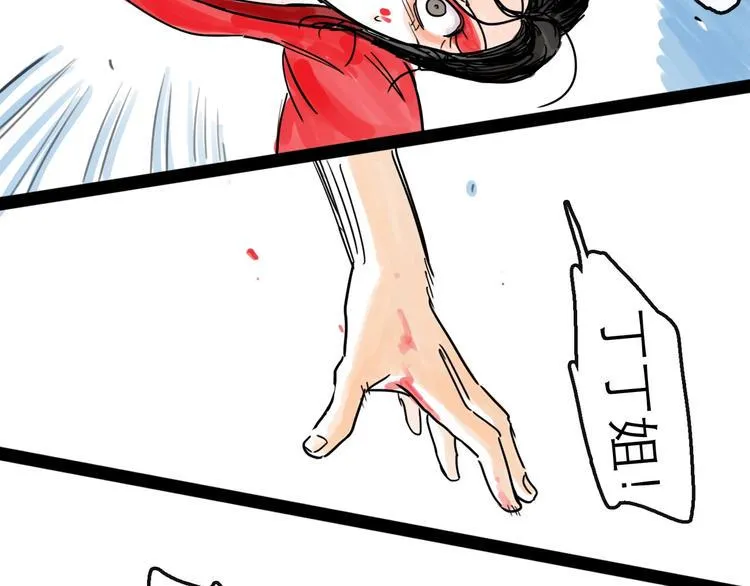 第14话 凯旋 第126页