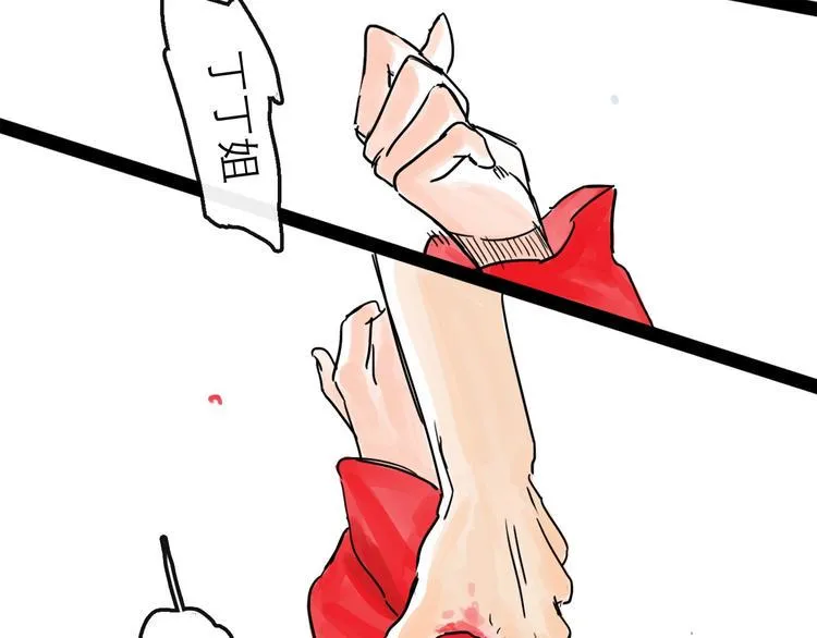 第14话 凯旋 第127页