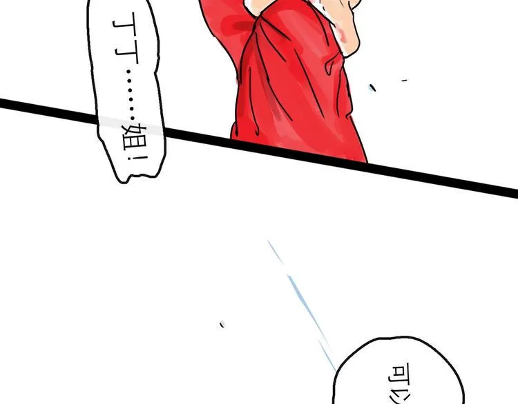 第14话 凯旋 第128页