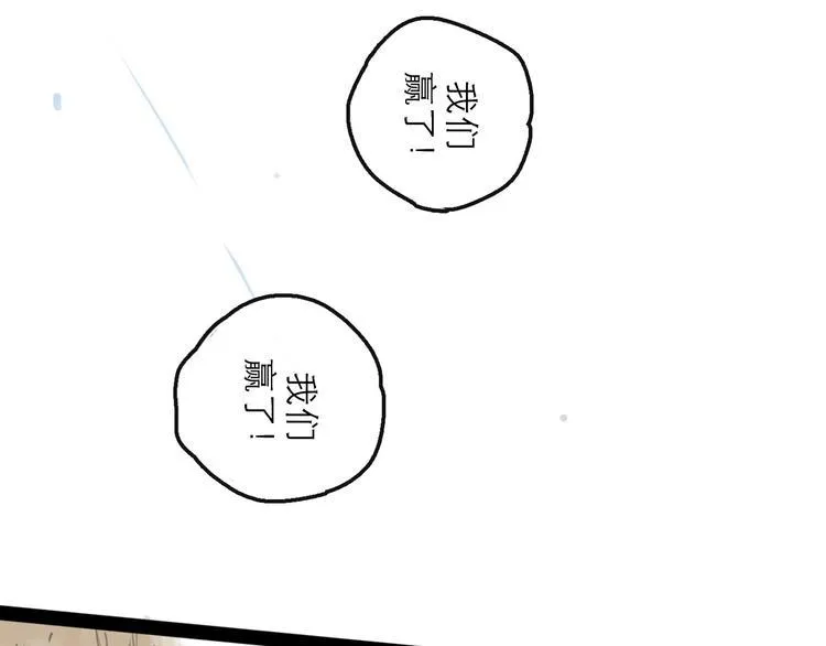 第14话 凯旋 第130页