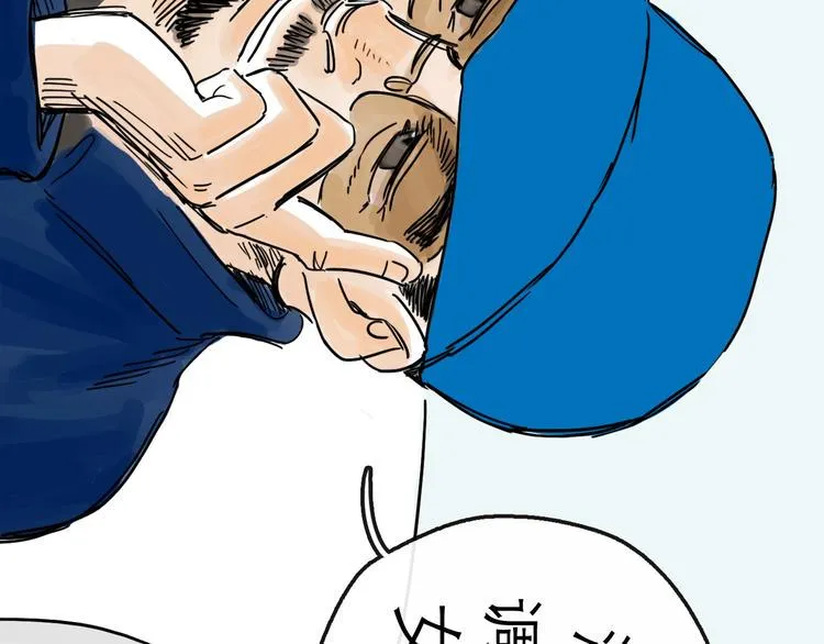 第14话 凯旋 第143页