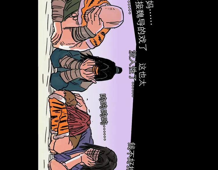 第14话 凯旋 第148页