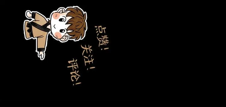 第14话 凯旋 第150页