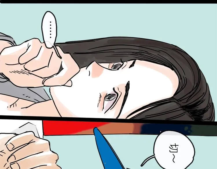 第15话 举杯 第49页