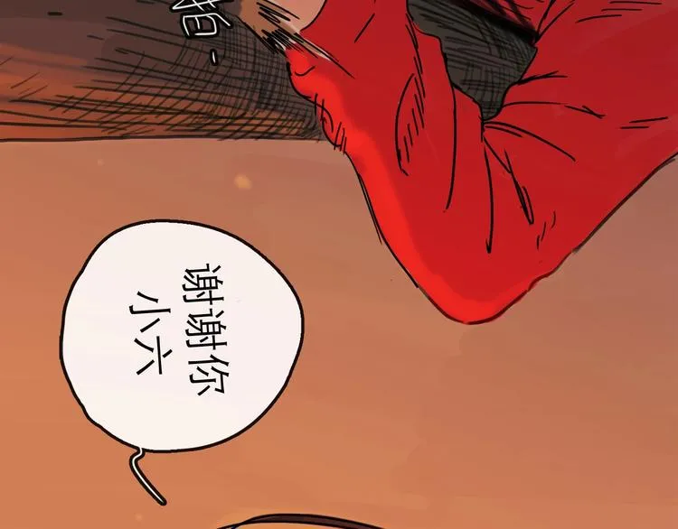 第15话 举杯 第57页