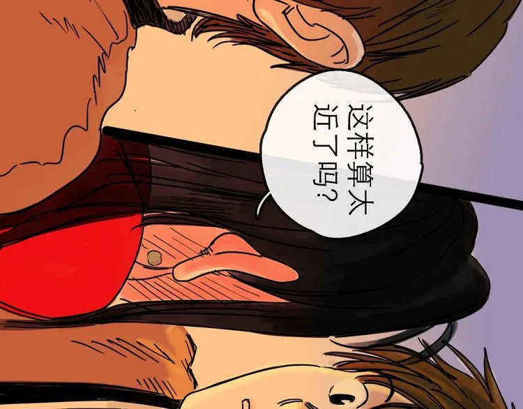 第15话 举杯 第81页