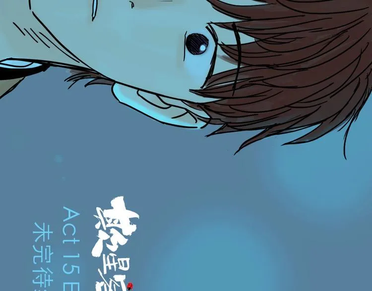 第15话 举杯 第99页