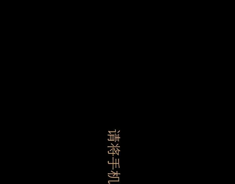 第15话 举杯 第101页