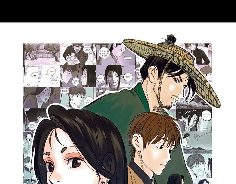 第16话 小六 第1页