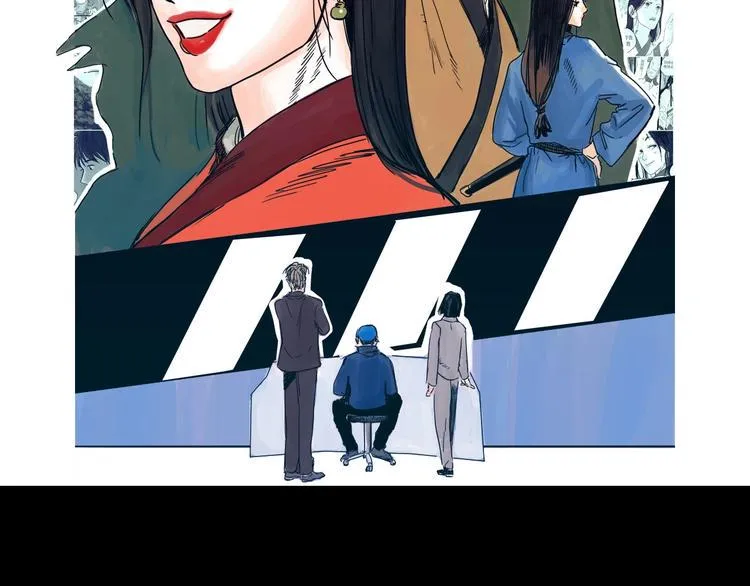 第16话 小六 第2页