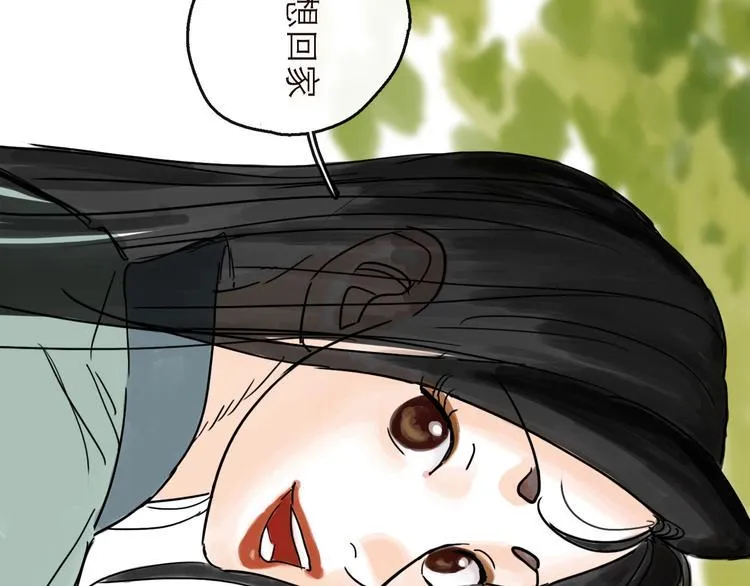第16话 小六 第17页