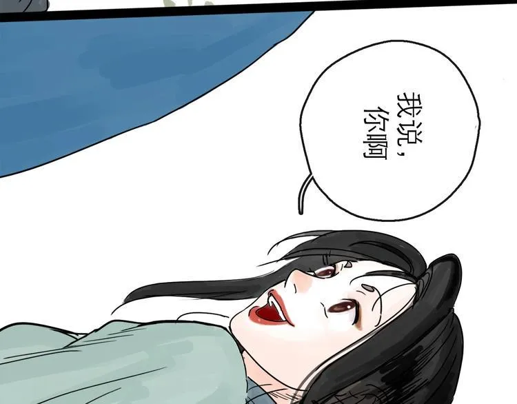 第16话 小六 第28页