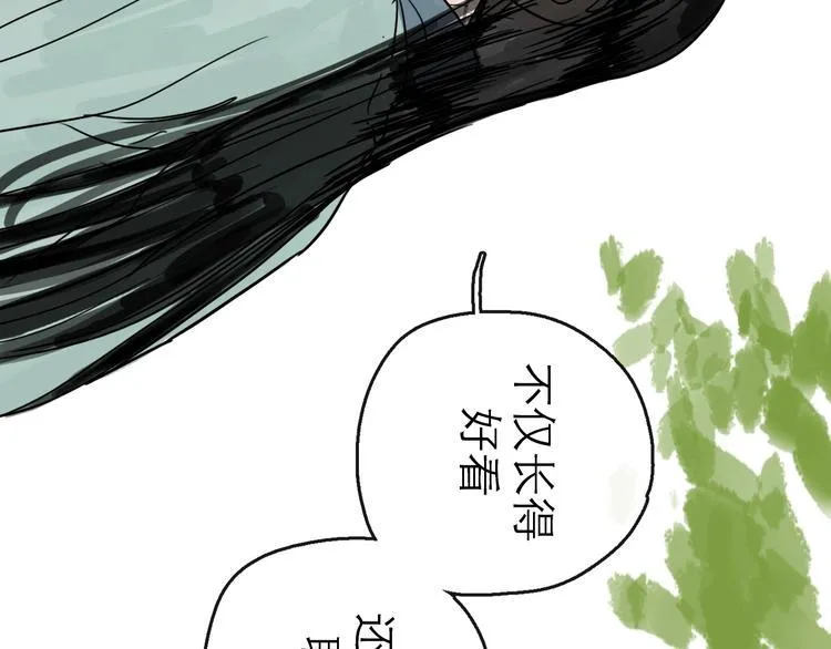 第16话 小六 第29页