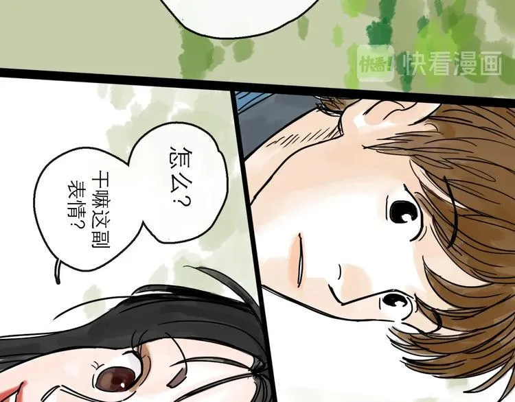 第16话 小六 第34页
