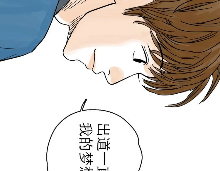 第16话 小六 第37页