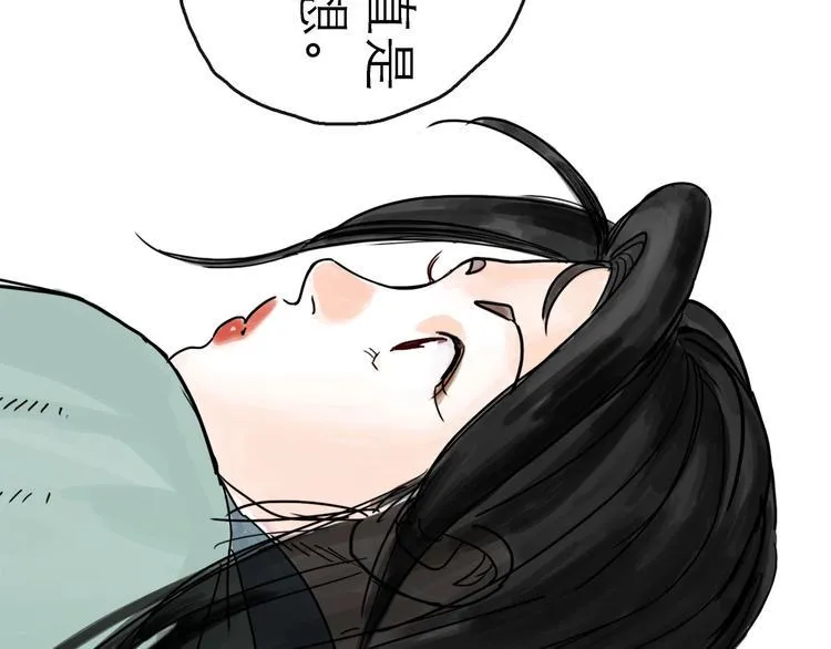 第16话 小六 第38页