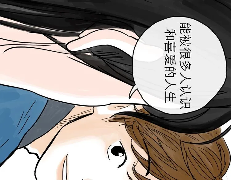 第16话 小六 第40页